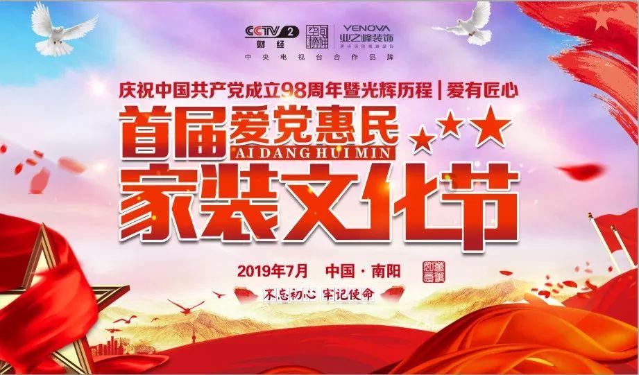 越南义安省法院判处9名贩毒人员死刑